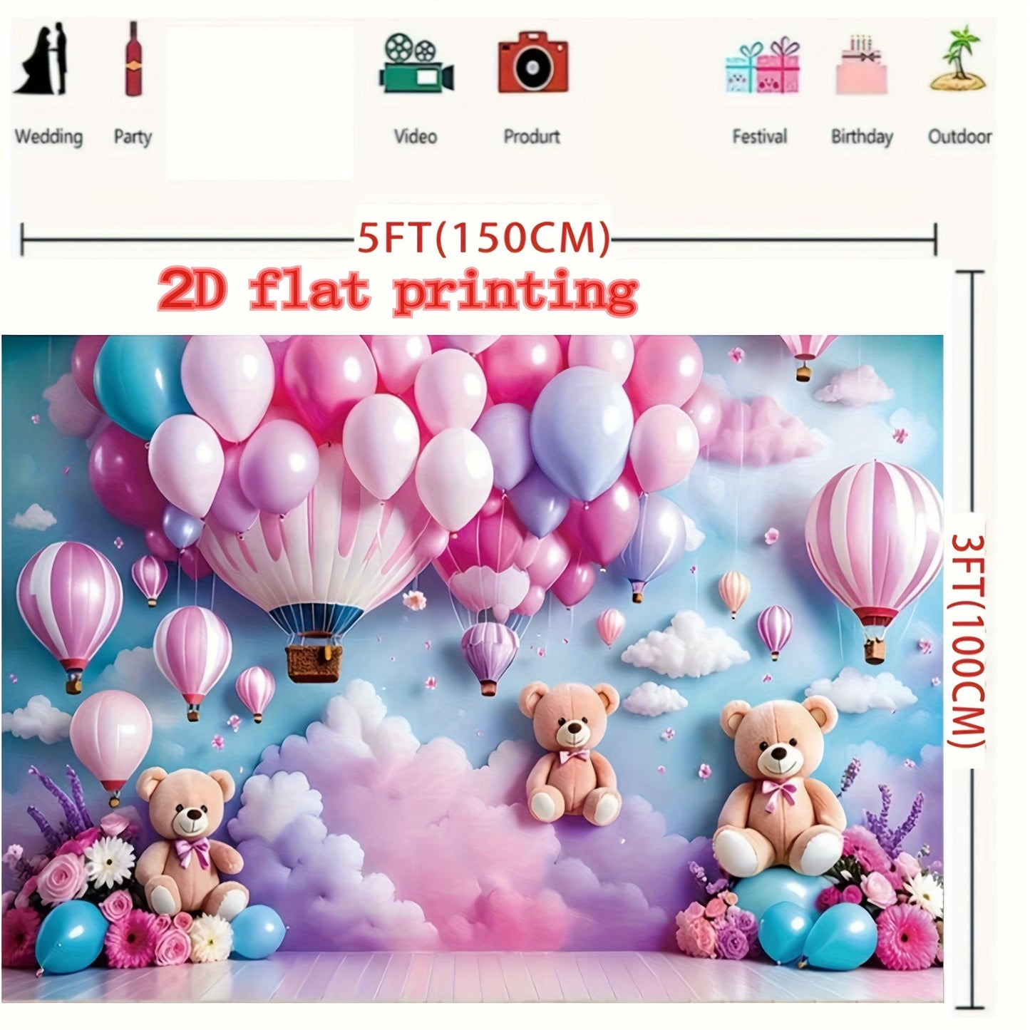 2D Flat Banner 1pc Background Cloth for Birthday Party Photography, Pink Sky Shower Balloon Bear Flower Cake Table Decoration